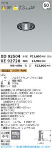 XD92504-X...