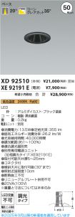XD92510-X...