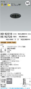 XD92510-X...