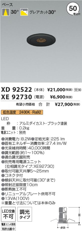 XD92522-XE92730
