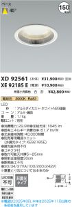 XD92561-X...