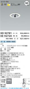 XD92781-X...
