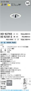 XD92783