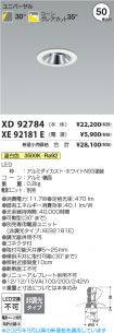 XD92784-X...
