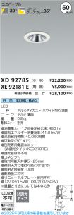 XD92785