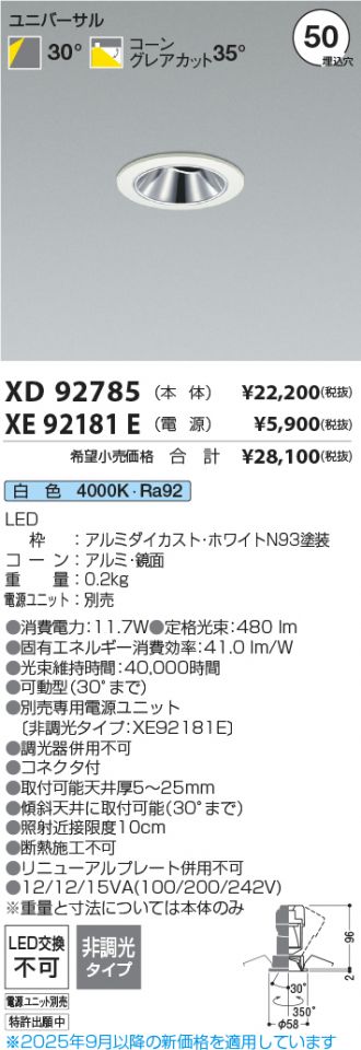 XD92785