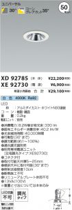 XD92785-X...