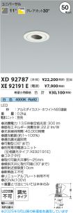 XD92787-X...