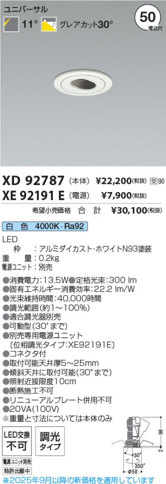 XD92787-XE92191E