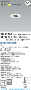 XD92787-X...