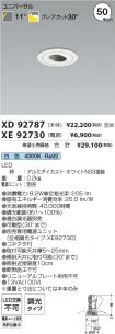 XD92787-X...