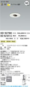 XD92788-X...
