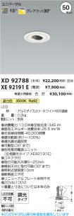 XD92788-X...