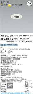 XD92789-X...