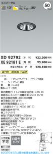 XD92792