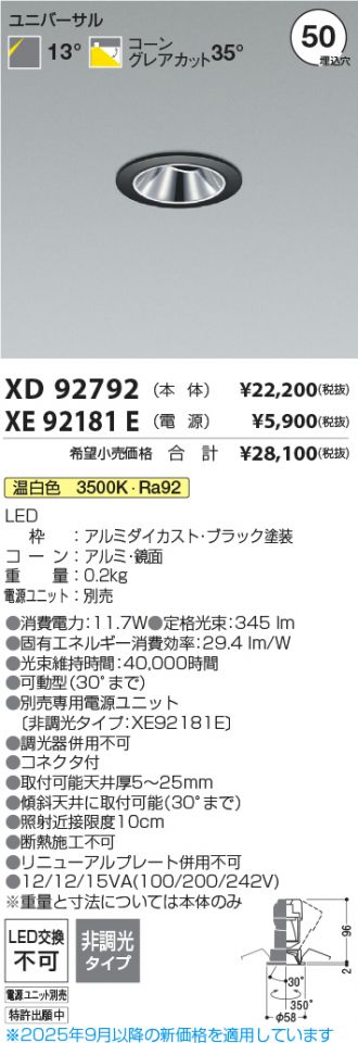 XD92792