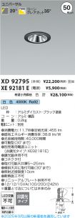 XD92795-X...