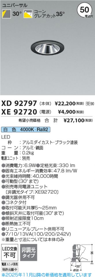 XD92797-XE92720