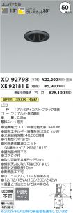 XD92798-X...