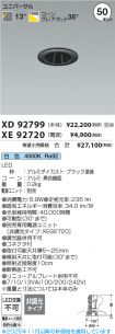 XD92799-X...