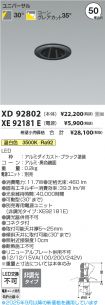 XD92802