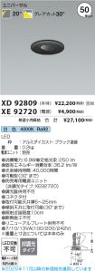 XD92809-X...