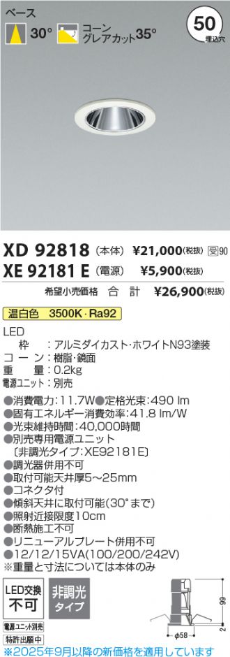 XD92818-XE92181E