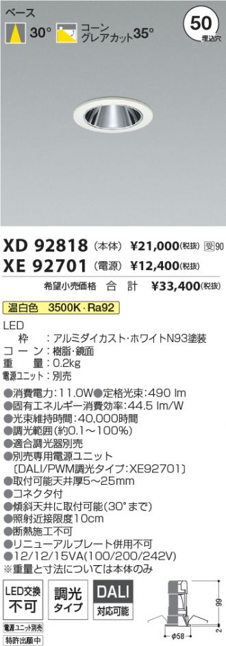 XD92818-XE92701