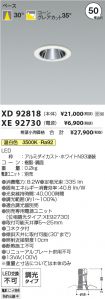 XD92818-X...