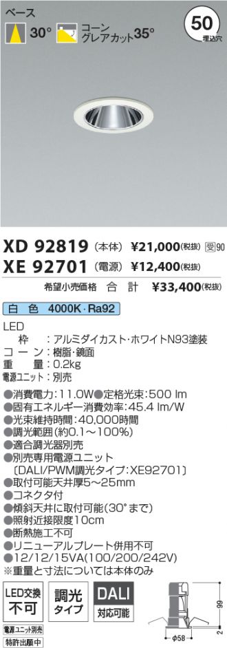 XD92819-XE92701
