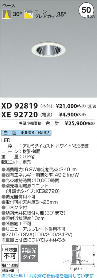 XD92819-XE92720