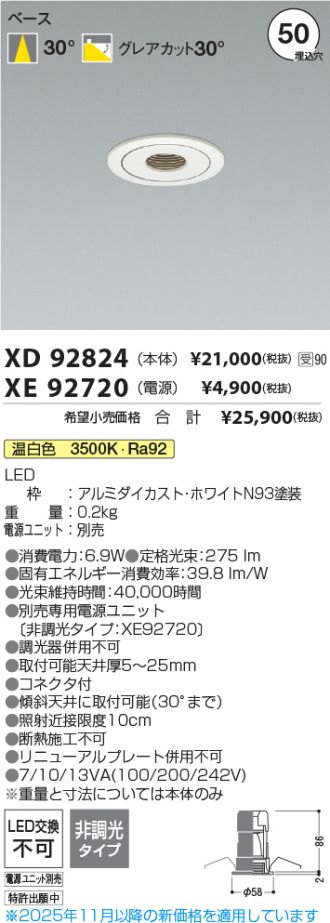 XD92824-XE92720