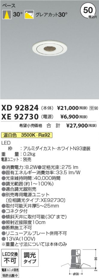 XD92824-XE92730