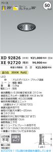 XD92826-X...
