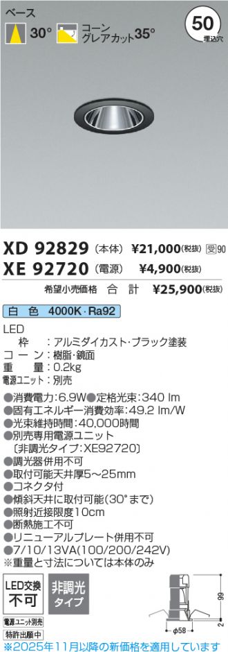 XD92829-XE92720