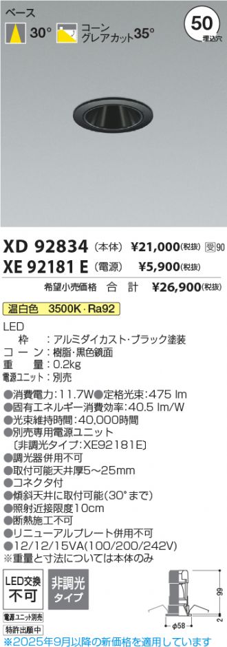 XD92834