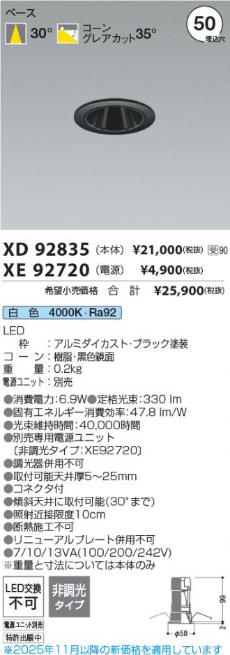 XD92835-XE92720