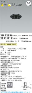XD92836