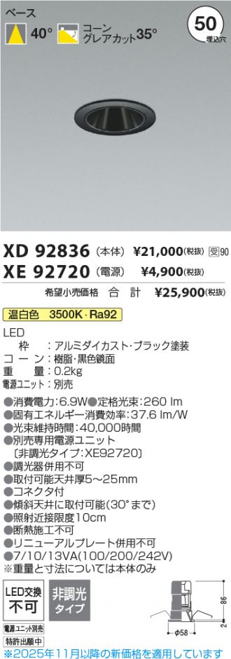 XD92836-XE92720