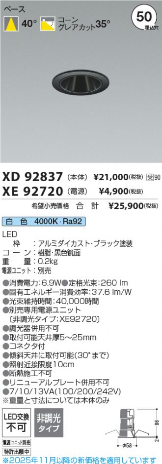 XD92837-XE92720