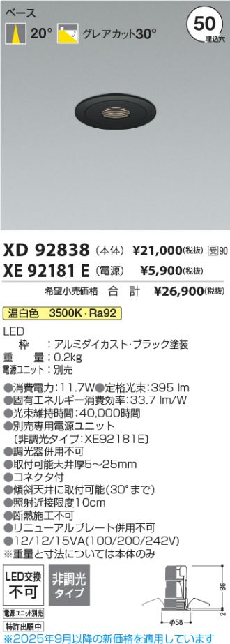 XD92838