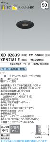 XD92839