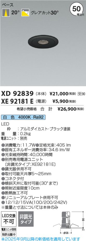 XD92839