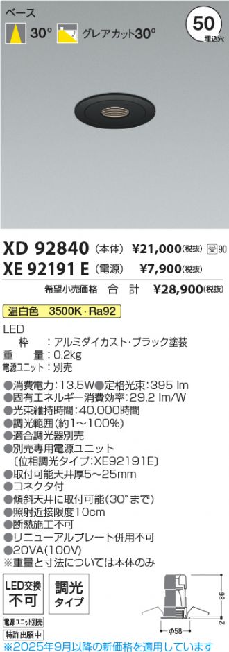XD92840-XE92191E