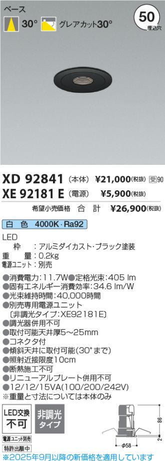 XD92841