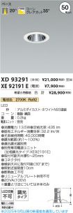 XD93291-X...