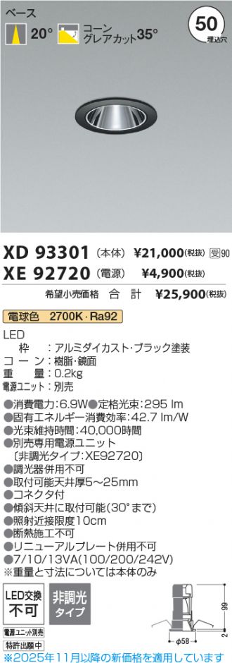 XD93301-XE92720