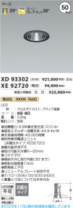 XD93302-X...