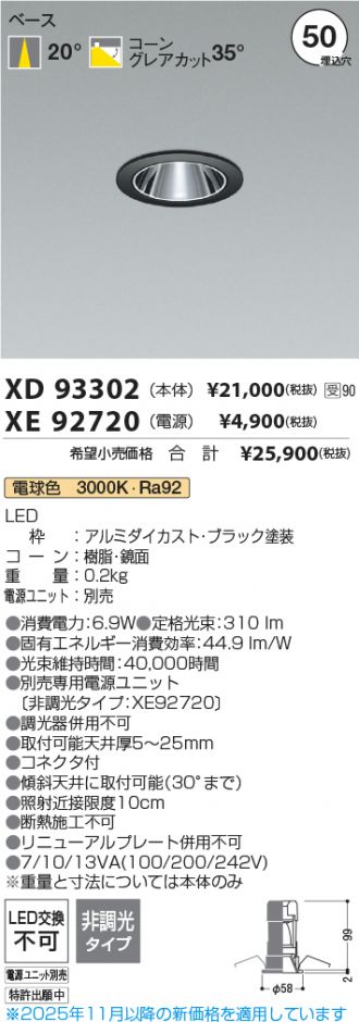 XD93302-XE92720