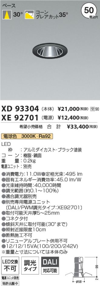 XD93304-XE92701